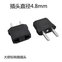 Grand European gauge Punctuo Conversion Plug 4 8mm Round footed Transports National Peupeu Conversion Pluto Eurolabel France Korea