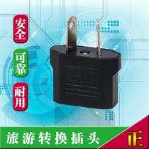 Australian gauge conversion plug two-to-two conversion plug Australian gauge adapter for small Australian gauge Eight-word European gauge to Australian gauge
