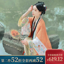 (520 Dianqing has become a group) Guizhi Xiangfu silk clothing village original Song made Baidie set long