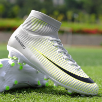 Goalkeeper football shoes mens broken nails tf crystal breathable Ronaldo cr7 high-top spikes AG adult boys artificial grass