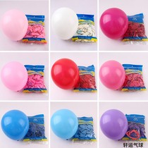 Xuan Yun balloon 12 inch balloon thick explosion proof round Matt balloon 100 pack wedding decoration 280g bag