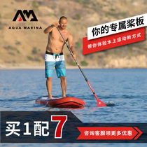 Aqua Marina Lerowing Titanic paddle board sup inflated surf Pulp Camping Supplies Surf Direct