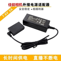 Canon micro single EOS M6 M5 M3 M6 second generation ACK-E17 AC power adapter LP-E17 fake battery