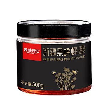 【西域日记】正宗野生百花伊犁蜂蜜500g