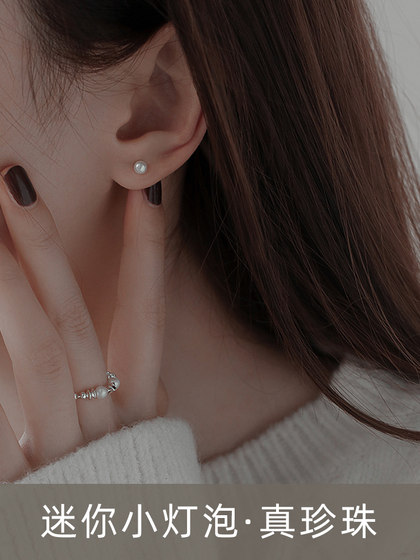 미니 천연 담수 작은 진주 귀걸이 999 스틸 실버 귀걸이 거부 여성을위한 알레르기 치유 귀걸이 거부 미니 천연 담수 작은 진주 귀걸이 999 스틸 실버 귀걸이 거부 여성을위한 알레르기 치유 귀걸이 거부