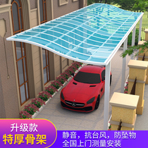 Aluminum alloy carport Courtyard villa Outdoor square parking shed Endurance plate sunshine room door-to-door custom design and installation