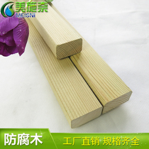 Outdoor anti-corrosion wood floor camphor pine keel wood square wood strip solid wood pine decoration material 22*36MM