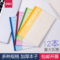 Deli office soft copy A5 notebook stationery set A4 large thick notebook b5 workbook
