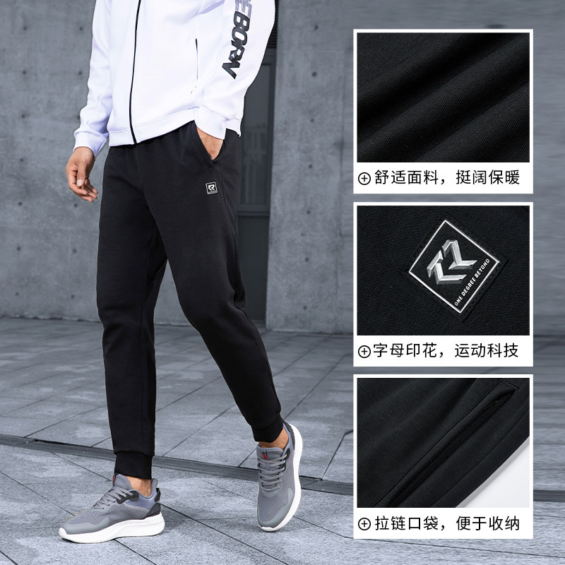 361度  男式针织运动长裤 天猫优惠券折后￥69包邮（￥129-60）多色可选