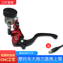 Mitsuha Direct Push Up Pump Disc Brake Kit Motorcycle Electric Vehicle Modified Disc Brake Clutch Up Pump Stunt High Pressure