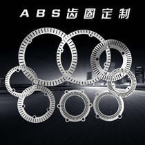 Dr Mo ABS System Custom Gear Ring ABS Gear Ring Motorcycle Anti-slip Anti-lock Device Functional Parts