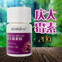 Gentamicin oxytetracycline turtle medicine yellow powder aquatic medicine fish disease turtle disease skin pneumonia edema floating water cold