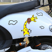 Little sheep little turtle battery car stickers personality creative waterproof ghost fire motorcycle stickers Cute cartoon motorcycle