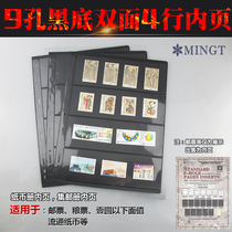 (810473) Mingtai standard nine-hole loose-leaf inner page (4-line banknote stamp inner page on black background)
