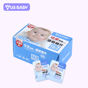 优生一次性酒精棉片婴儿消毒湿巾宝宝用品清洁消毒棉片50片*3盒
