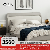 Pleasant Oxygen Moon Shadow Bed Head Layer Cow Leather Solid Wood Ribs Rack Bed Modern Minima Light Extravagant Minimalist Genuine Leather Bed