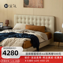 Pleasant Oxygen Sky River Starbed Suspended Bed Genuine Leather Bed Modern Light Lavish Main Sleeper Bed Willi Extremely Simple Solid Wood Soft Bed