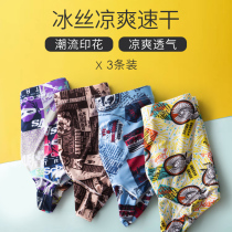 3 pieces of summer mens ice silk underwear trend underpants seamless breathable sexy personality printing ultra-thin U convex boxer pants