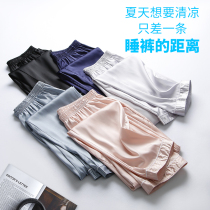 Ice silk pajama pants mens trousers summer thin loose large size air conditioning pants simulation silk home pants ultra-thin five-point pants