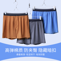 Aro pants mens underwear modal cotton loose fat plus size antibacterial boxer pants breathable four-corner shorts summer