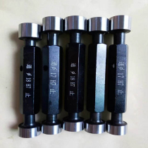 Smooth plug gauge glossy gauge Tunstop alloy plug gauge hole with limit pass stopper gauge H7 spot non-standard to do