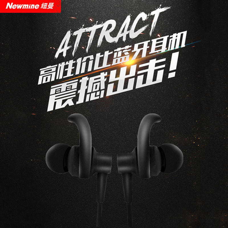 纽曼h17跑步运动蓝牙耳机无线耳塞式重低音超长待机适用苹果小米vivo