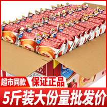 Daly Garden Strawberry Pie Breakfast Bread Cake Eating Snacks Pastries Whole Box Snack Food