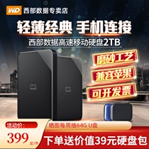 (Package delivery)Fast delivery)WD Western Digital mobile hard drive 2t high-speed USB3 0 Western Digital 2tb large-capacity hard drive Convenient PC stand-alone hard drive Compatible with Apple non-solid-state storage