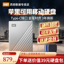 (Customizable pattern)WD Western Digital Mobile hard Drive 4TB TypeC High-speed Western Digital 4TB Apple computer notebook hard drive