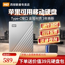 WD Western Digital Mobile Hard Drive 2T TypeC High-speed Western Digital 2TB Apple computer notebook hard drive