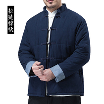 Chinese style padded jacket padded jacket Young mens Tang suit jacket Chinese top Winter middle-aged and elderly winter Hanfu padded jacket