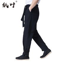 Chinese style youth cotton casual pants Mens kung fu Tai chi middle-aged and elderly morning exercise pants spring and autumn and winter Ruyi pants