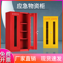 Emergency cabinet Material storage cabinet Fire cabinet Flood prevention emergency equipment storage cabinet Accident equipment cabinet Rescue equipment cabinet