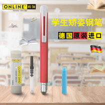 ONLINE European collar German pen student special boy and girl pen ink bag can replace the set writing college writing gift box set high-grade birthday gift gift