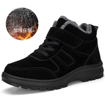 Men's shoes warm and fluffy cotton shoes in winter Men's thickened waterproof cotton boots Men's outdoor high-end dad shoes