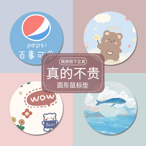 Round mouse pad wrist guard male and female small rubber ins Wind cute creative Stie bear oil painting
