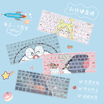 Lenovo small new air14 notebook keyboard protective film pro13 computer keyboard film Y7000P dust cover 152020 tide 7000 Wei 6 film 15 6 inch youth version I