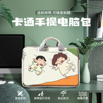 Computer bag 15 6 inch Lenovo small new pro14 notebook Hand bag girl simple ins Wind cartoon can cross body large capacity inner bag mac Apple air13 3 millet 16 inch guarantee