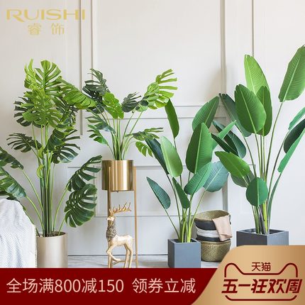 标题优化:北欧仿真绿植盆景室内大型创意植物家居客厅落地盆栽装饰品摆件