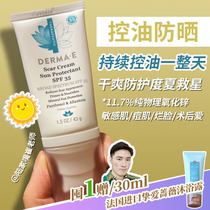 Paula sunscreen instead) DermaE Dema pure physical mild sunscreen SPF35 commuter control oil dry