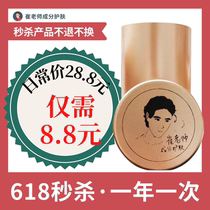 Cui teacher custom storage active essence box storage tank Portable tinplate cooling avoid light can also be tea cans