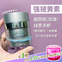 Yellow moisturizing) Cui teacher Topix green tea yellow yellow essence 57g (enhanced version) balanced water oil brightening skin