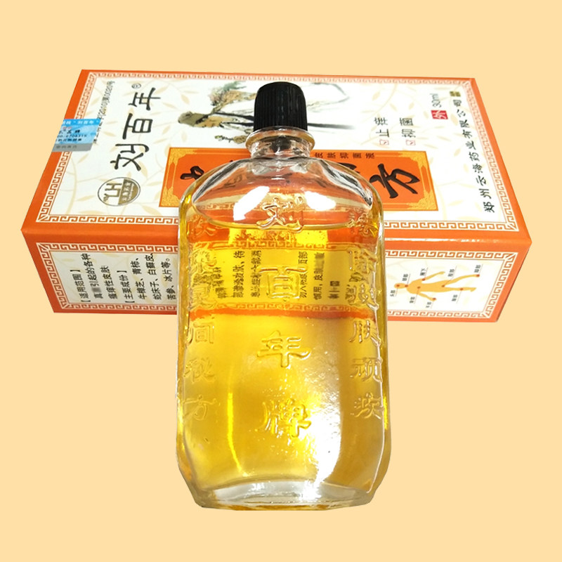 刘百年皮肤偏方抑菌止痒液 皮肤增厚发硬起皮屑 买5送1_7折现价39.9元