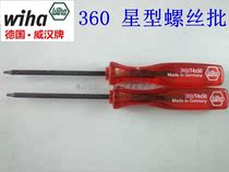 German WIHA Weihanplum flower type screwdriver 360-T4 * 50 star screw batch