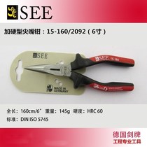 Imported German sword brand high-end pointed nose pliers 6 inch 160mm plus hard seismic anti-combustion handle pointed nose pliers