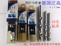 German FALCON Pan-high-board HSS-G grinding high-speed steel straight shank twist drill bit 4 1mm-7 0mm