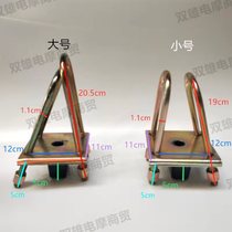 Zongshen Longxin Futian three-wheeled motorcycle rear axle steel bow plate U-shaped screw fixing plate bold and extended type