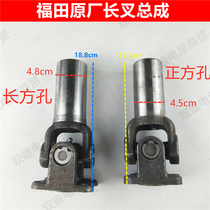 Futian five-star three-wheeled motorcycle 17-tooth bold drive shaft square disc cross universal joint front fork assembly