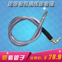 Pumping oil pump suction tubing Sub-car waste motor oil oil pumping pipe pneumatic oil extractor for oil changing accessories