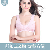 Breast bra postoperative breast bra fake breast fake chest special front buckle without steel ring middle-aged and elderly mother underwear